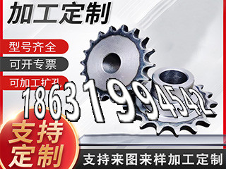 螺旋斜齿怎么选购